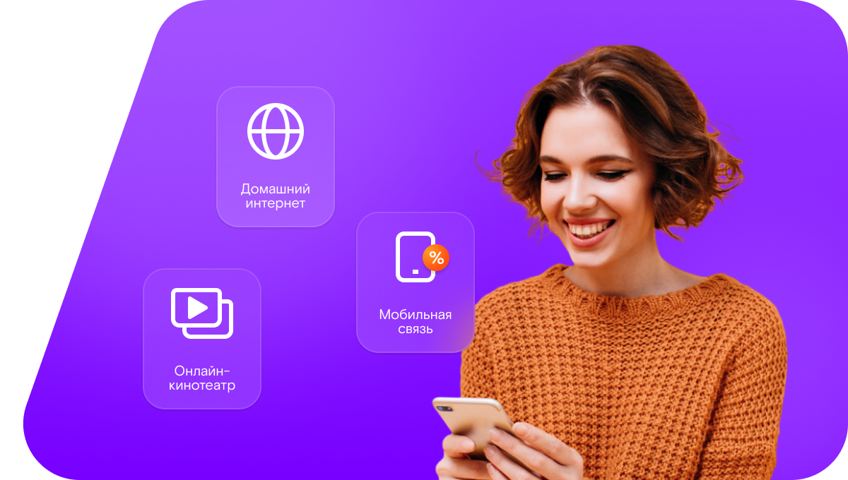 Промо-тарифы Ростелеком в&nbsp;посёлок Кузьёль (Республика Коми)